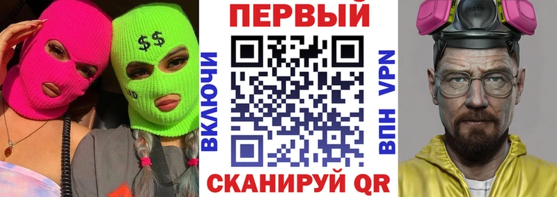 даркнет сайт  Валуйки  АМФ 97% 