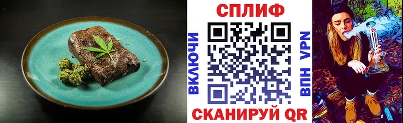 Еда ТГК конопля  Валуйки 
