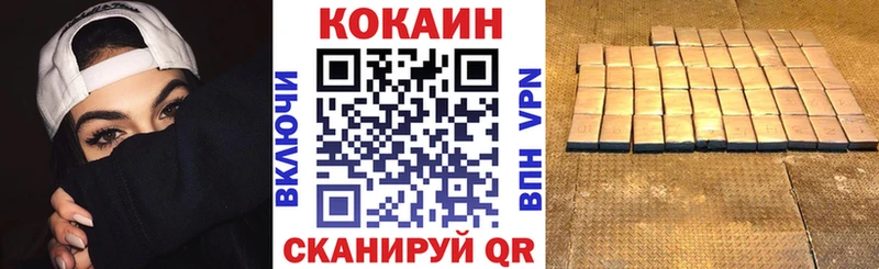 купить   Валуйки  COCAIN Боливия 