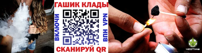ГАШИШ индика сатива  Валуйки 