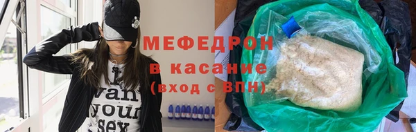 тгк Балабаново