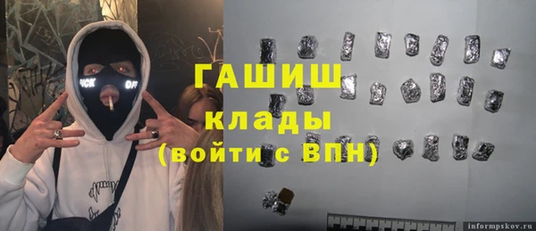 а пвп мука Балахна