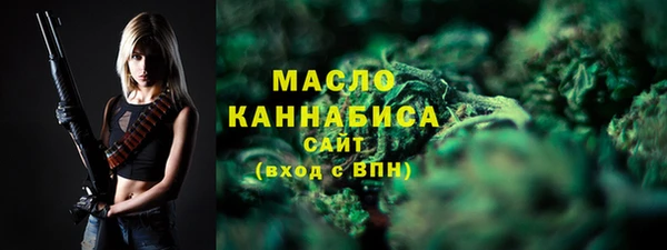 MDMA Протвино