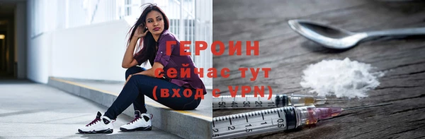 тгк Балабаново
