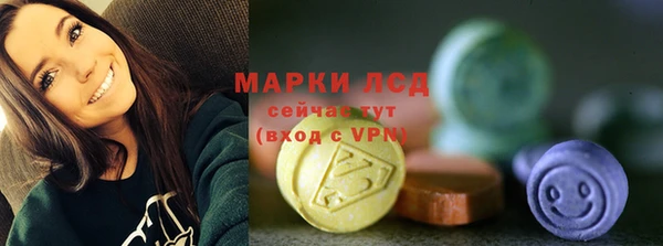 тгк Балабаново