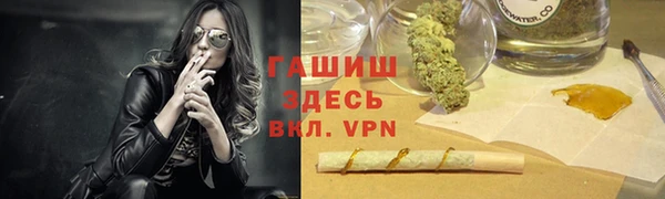 а пвп мука Балахна