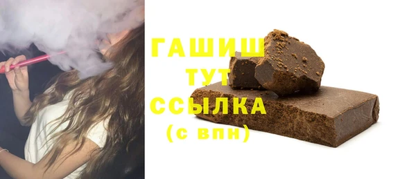 а пвп мука Балахна