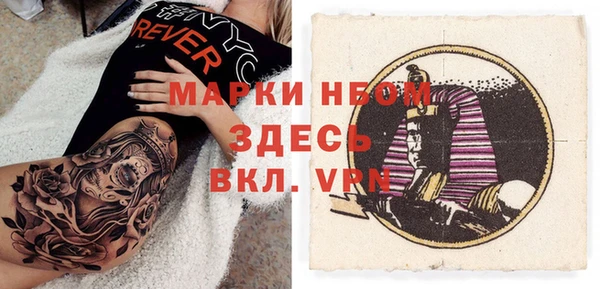 скорость mdpv Аркадак