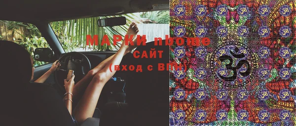 тгк Балабаново