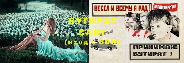 тгк Балабаново