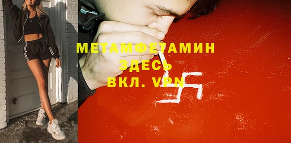 а пвп мука Балахна
