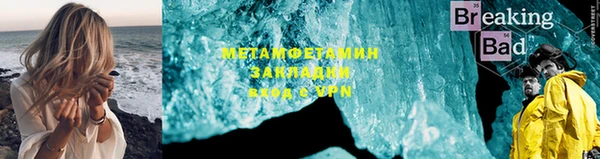 MDMA Протвино