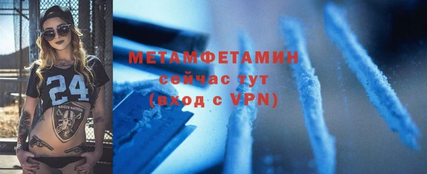 тгк Балабаново