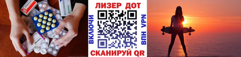 Лсд 25 экстази ecstasy  где продают   Валуйки 