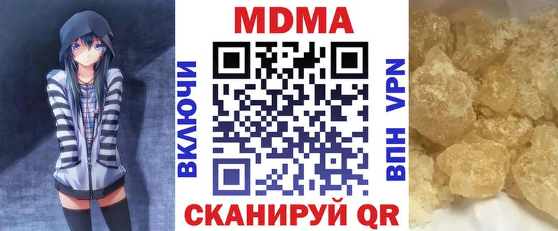 МДМА VHQ  наркошоп  Валуйки 