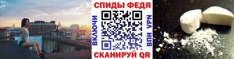 Метамфетамин пудра Валуйки