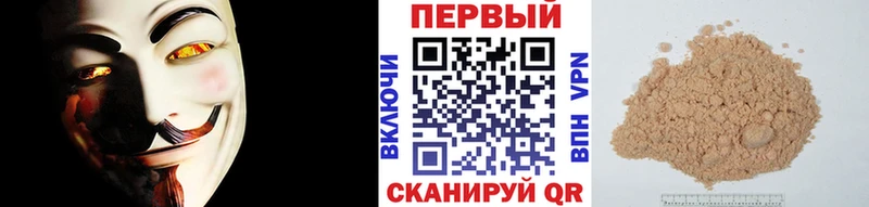mega tor площадка Telegram Первитин мет Валуйки