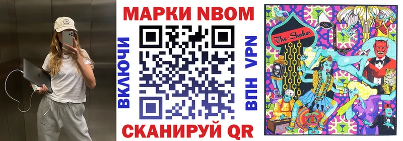 нарко площадка какой сайт  ОМГ ОМГ tor  Валуйки  Марки 25I-NBOMe 1500мкг 