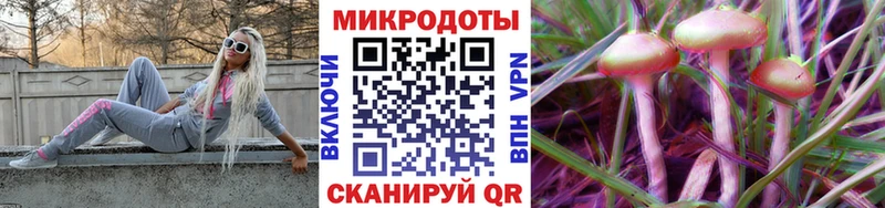 Галлюциногенные грибы Cubensis  Валуйки 