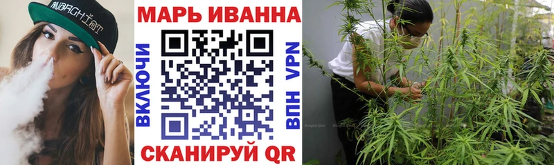 Бошки Шишки LSD WEED Валуйки